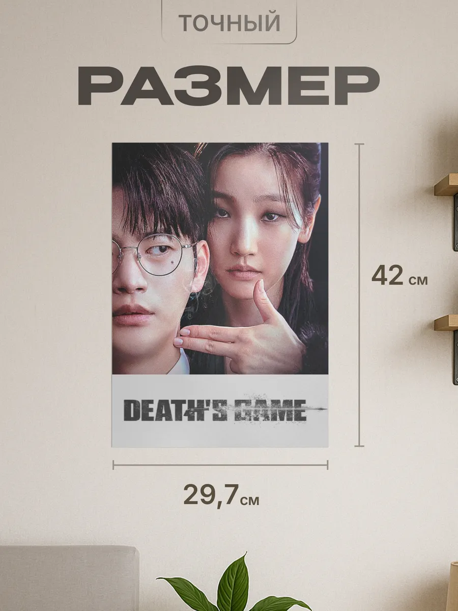 Изображение товара 2 из 4