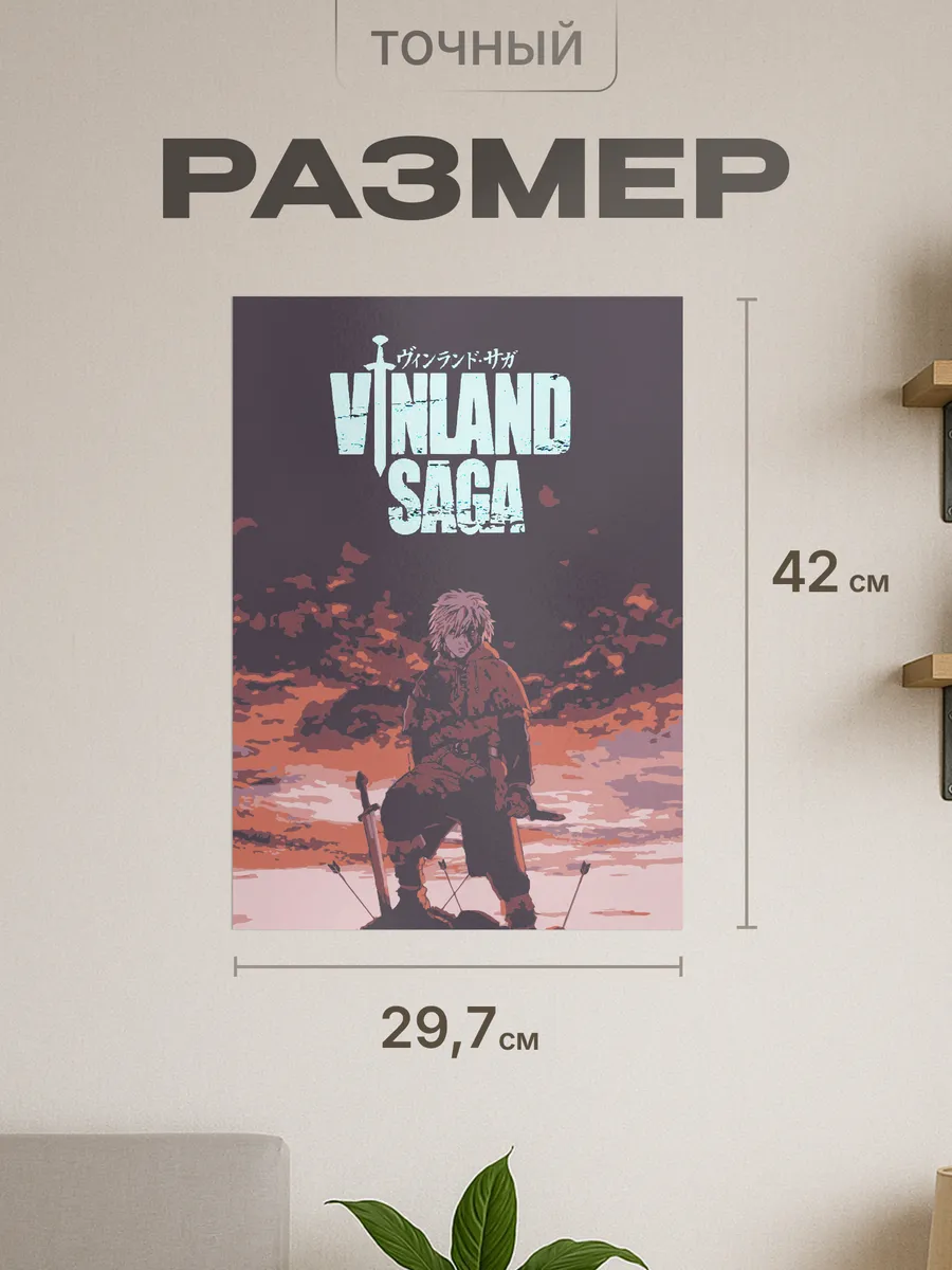 Изображение товара 2 из 4