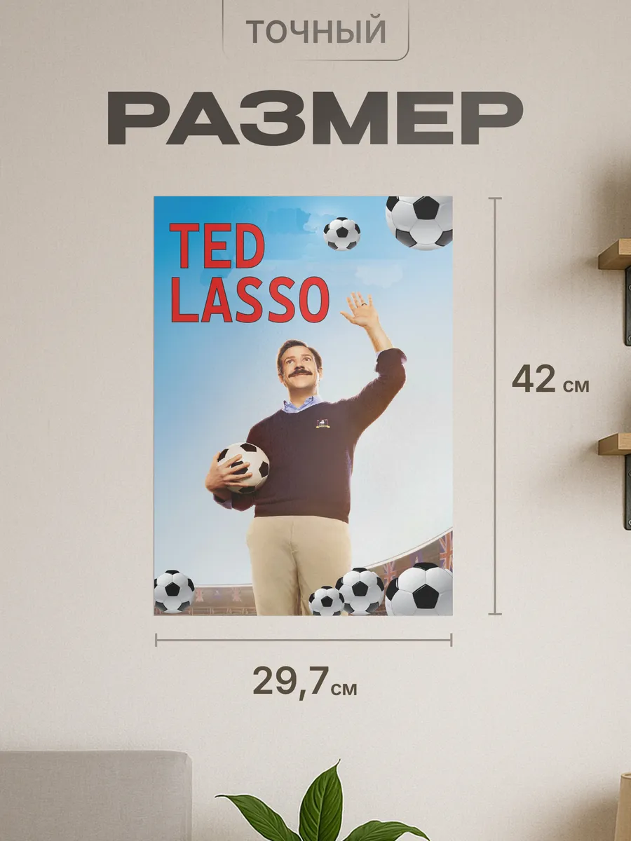 Изображение товара 2 из 4