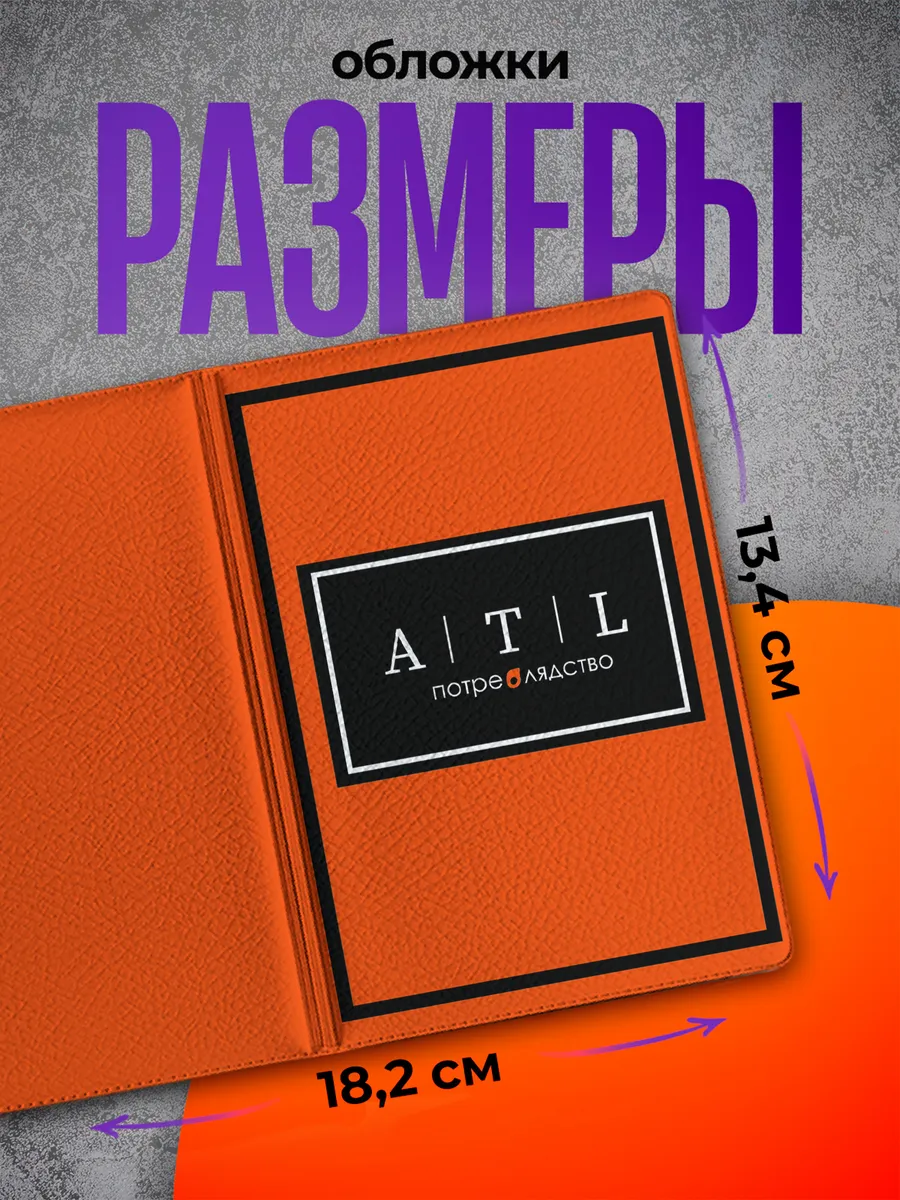 Изображение товара 2 из 4