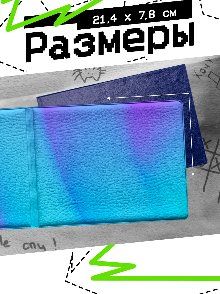 Изображение товара 2 из 4