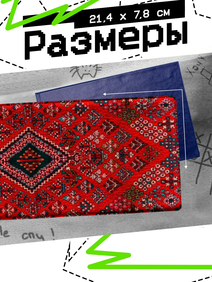 Изображение товара 2 из 4