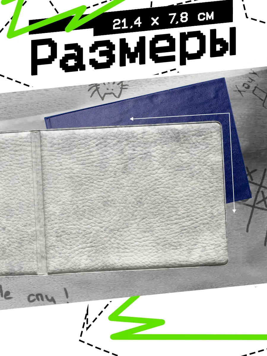 Изображение товара 2 из 4