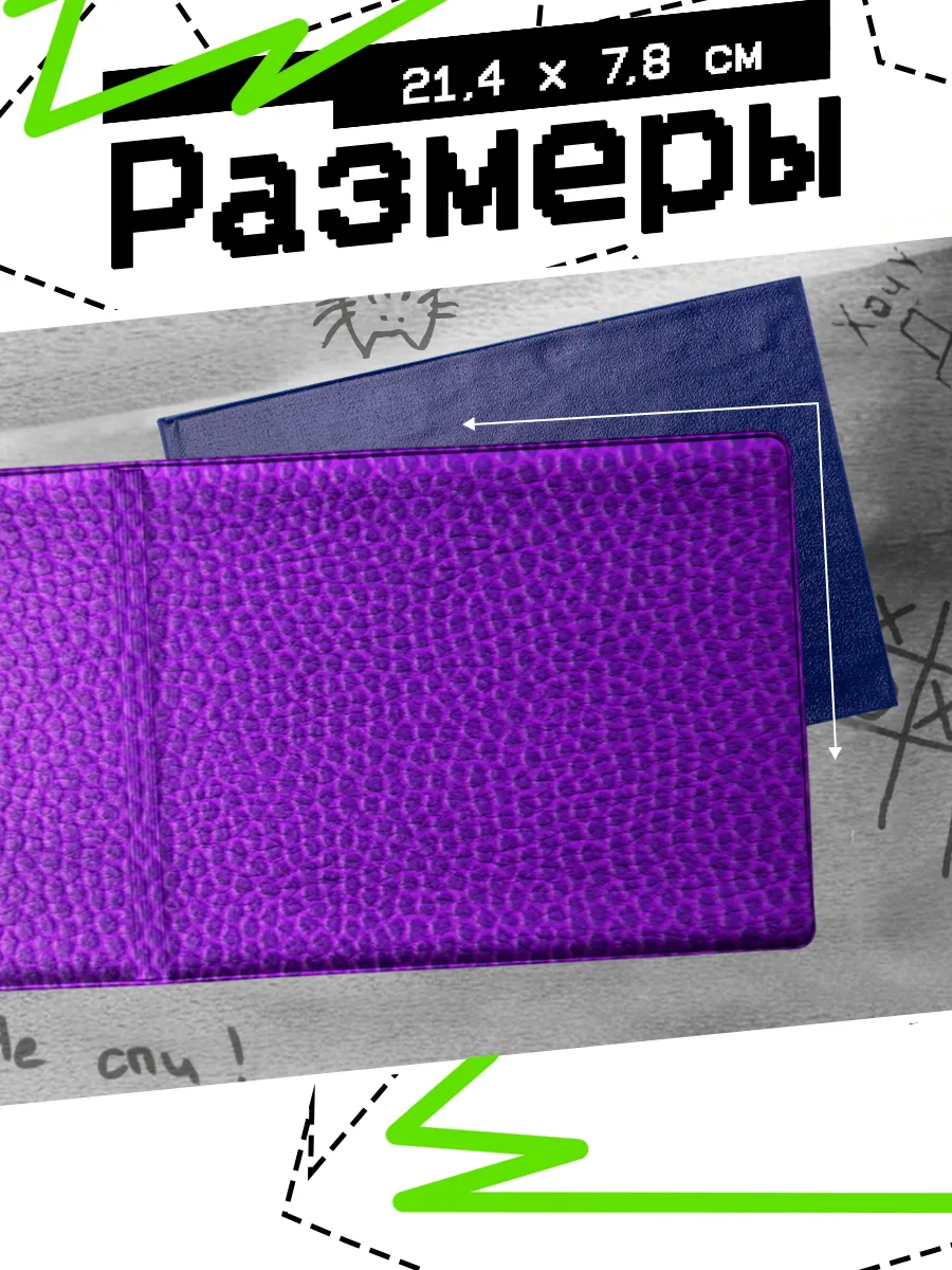 Изображение товара 2 из 4