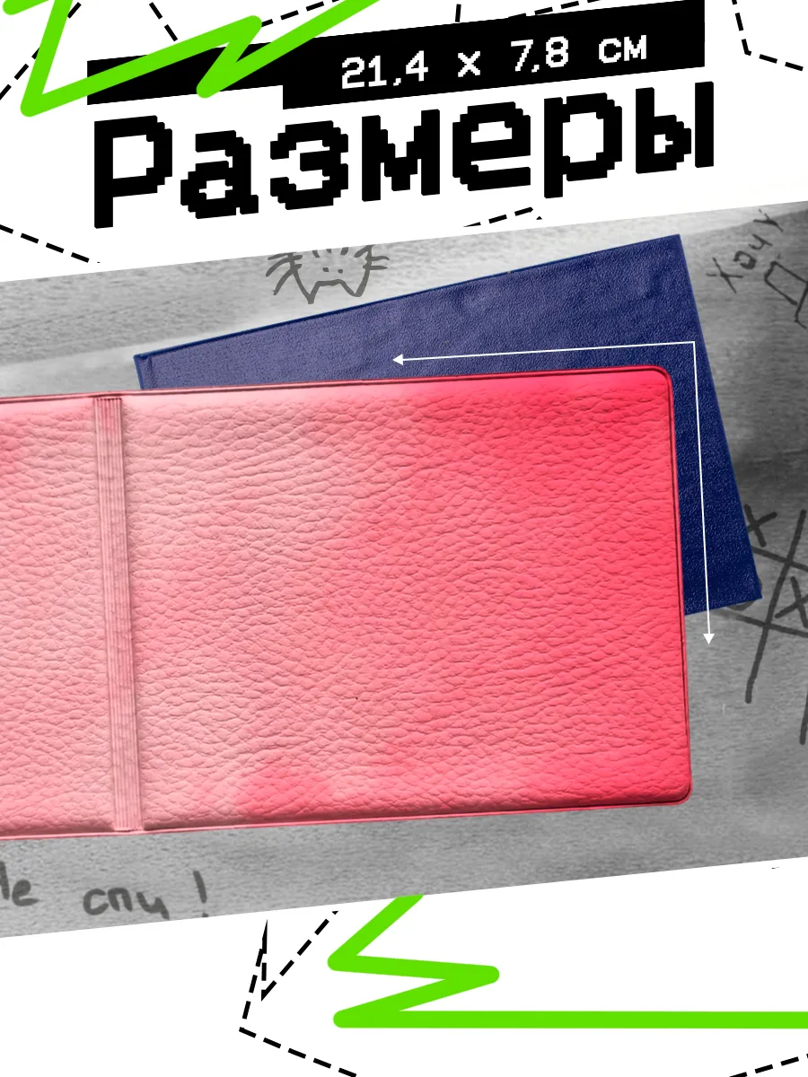 Изображение товара 2 из 4