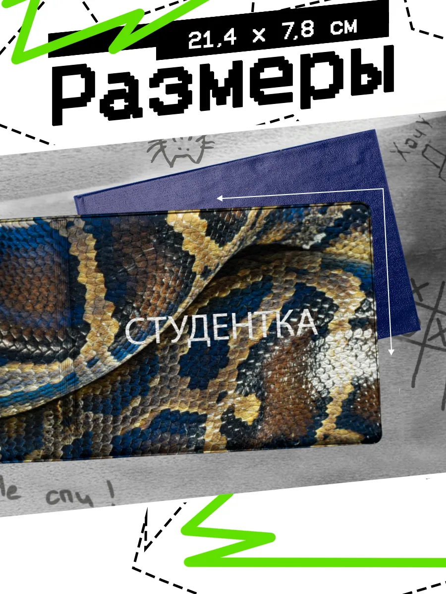 Изображение товара 2 из 4