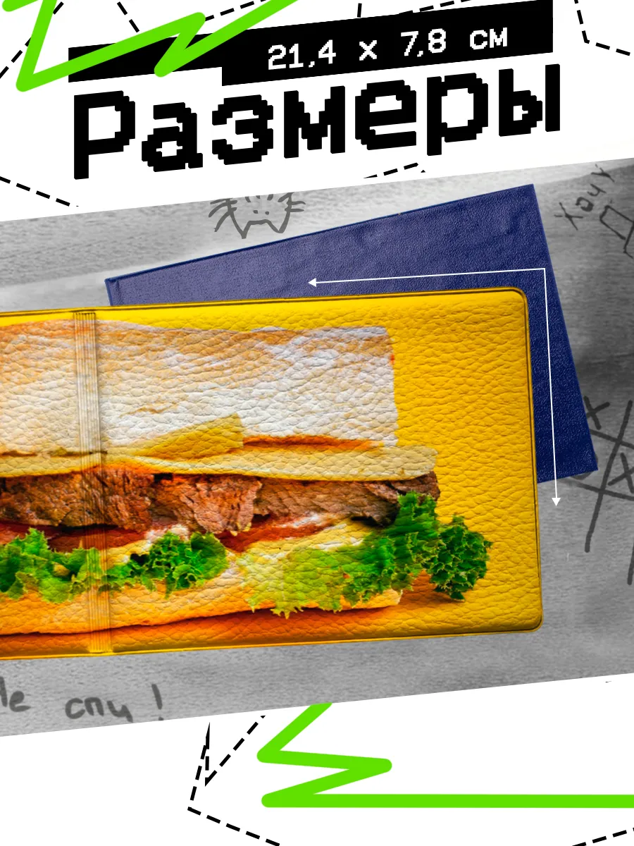 Изображение товара 2 из 4