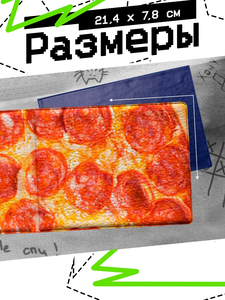 Изображение товара 2 из 4