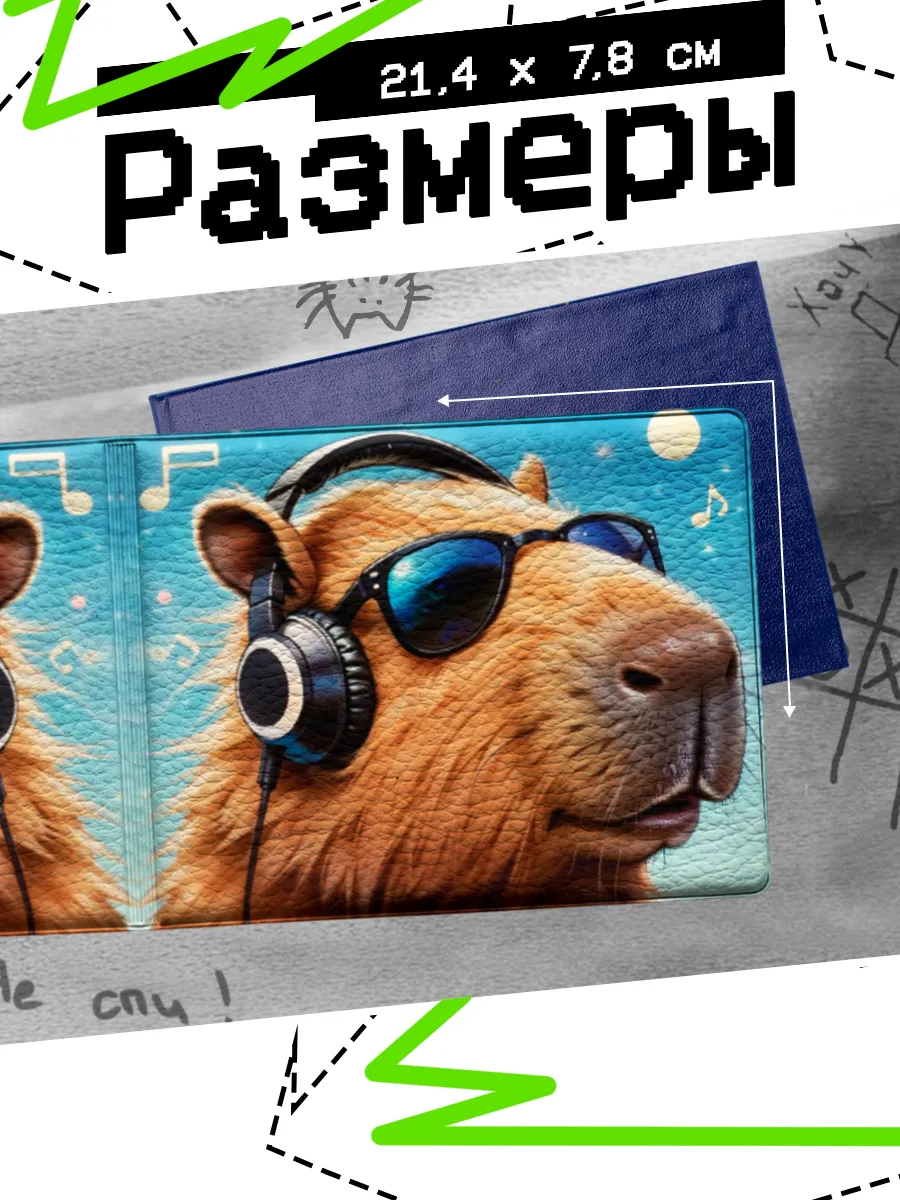 Изображение товара 2 из 4