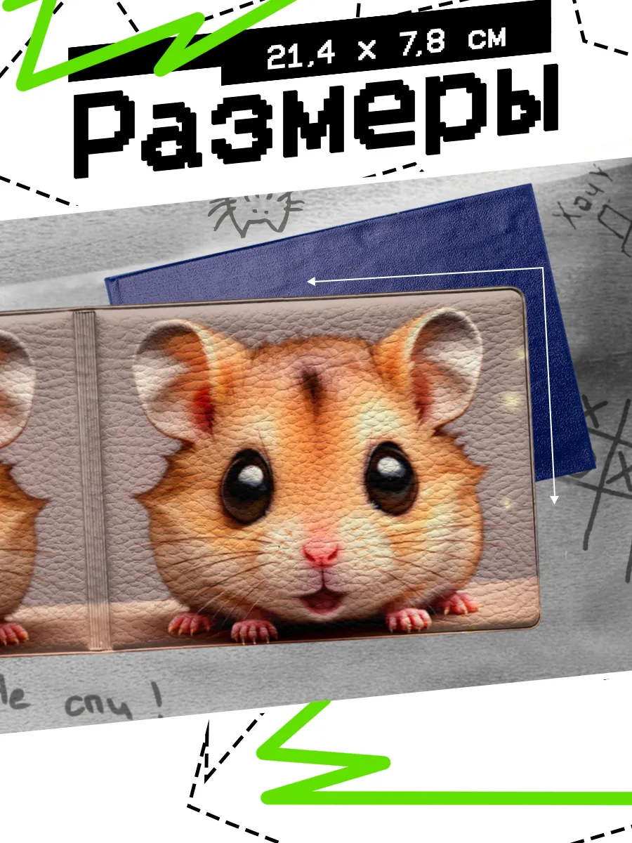 Изображение товара 2 из 4