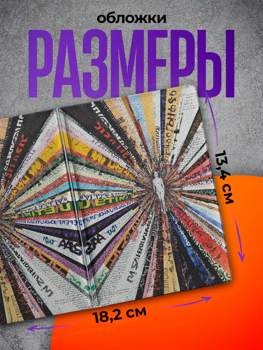 Изображение товара 2 из 4