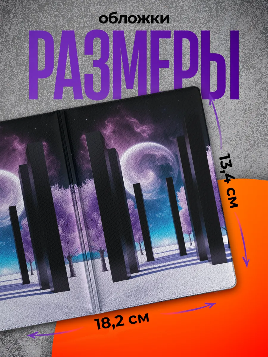 Изображение товара 2 из 4