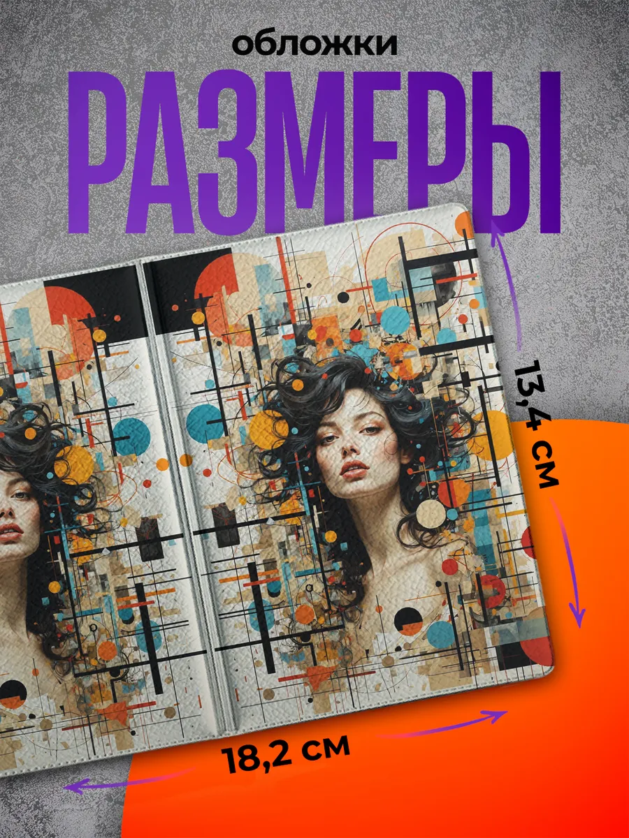 Изображение товара 2 из 4