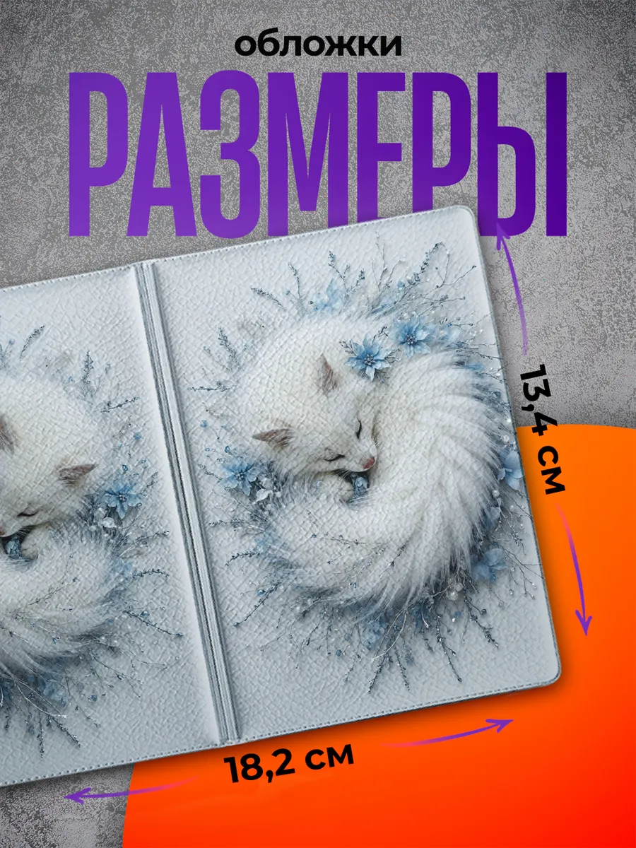 Изображение товара 2 из 4