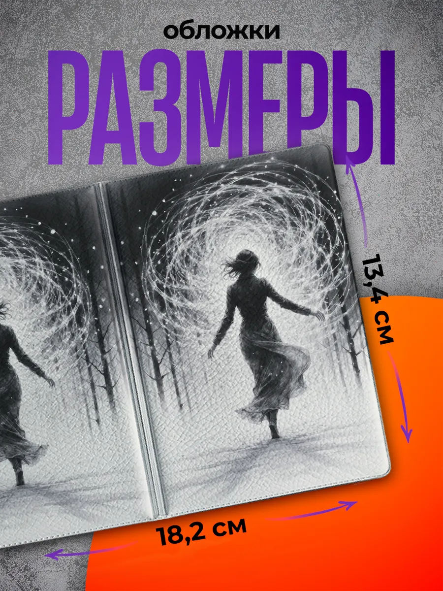 Изображение товара 2 из 4