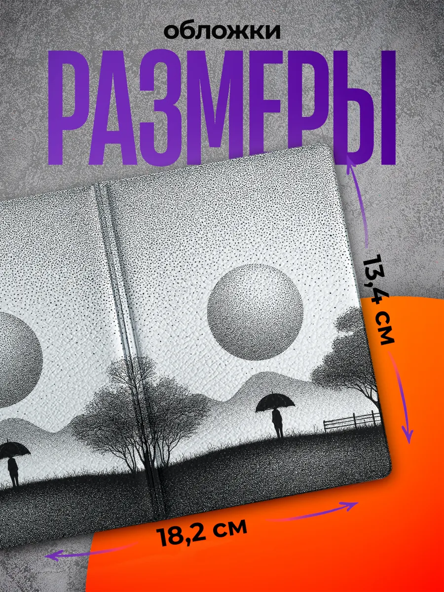 Изображение товара 2 из 4