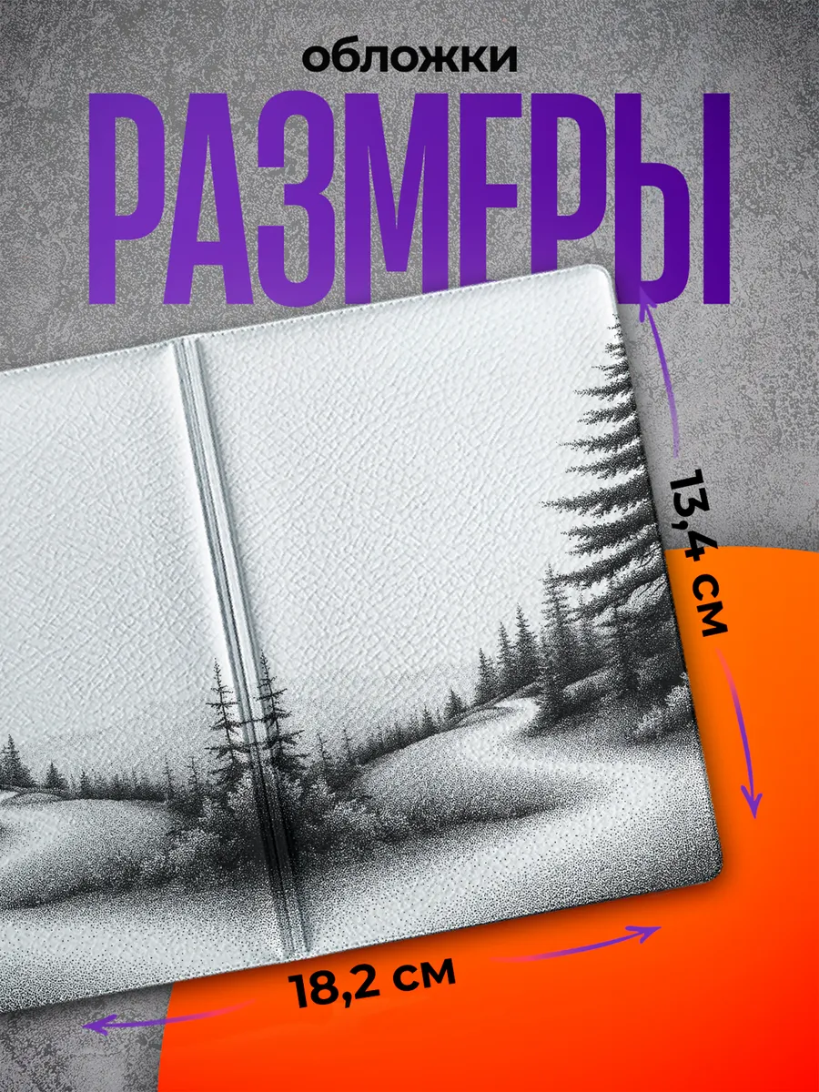 Изображение товара 2 из 4