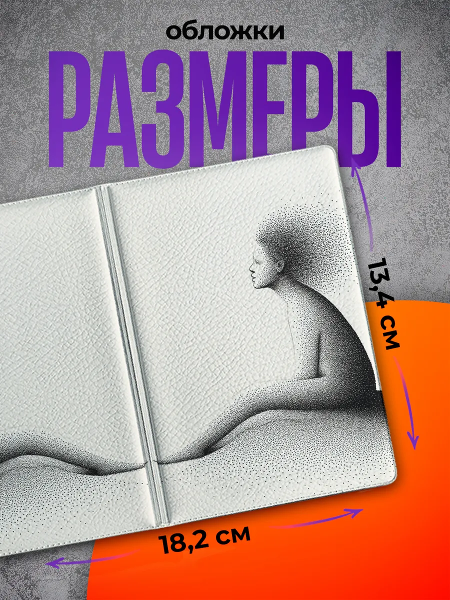 Изображение товара 2 из 4