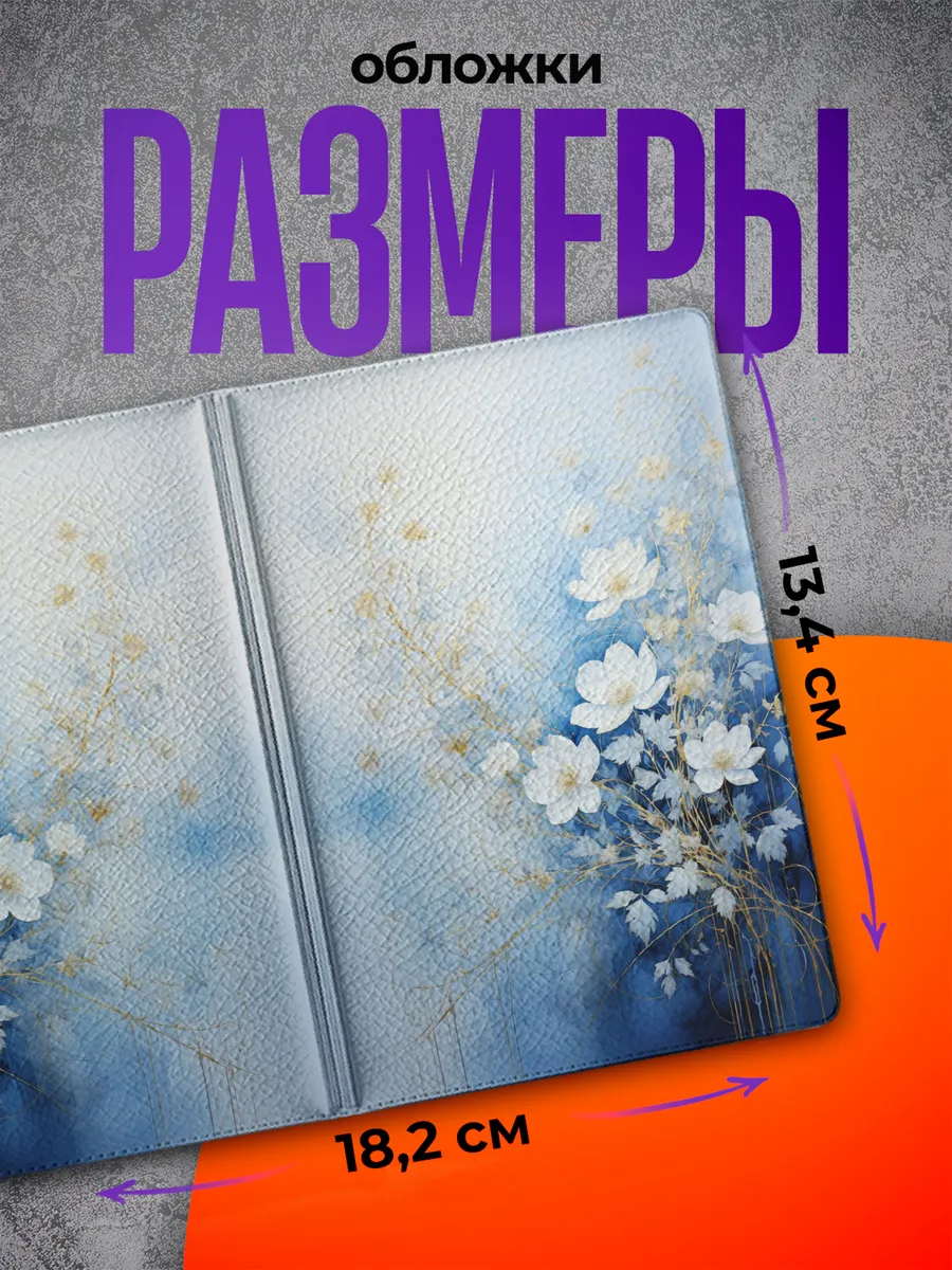 Изображение товара 2 из 4