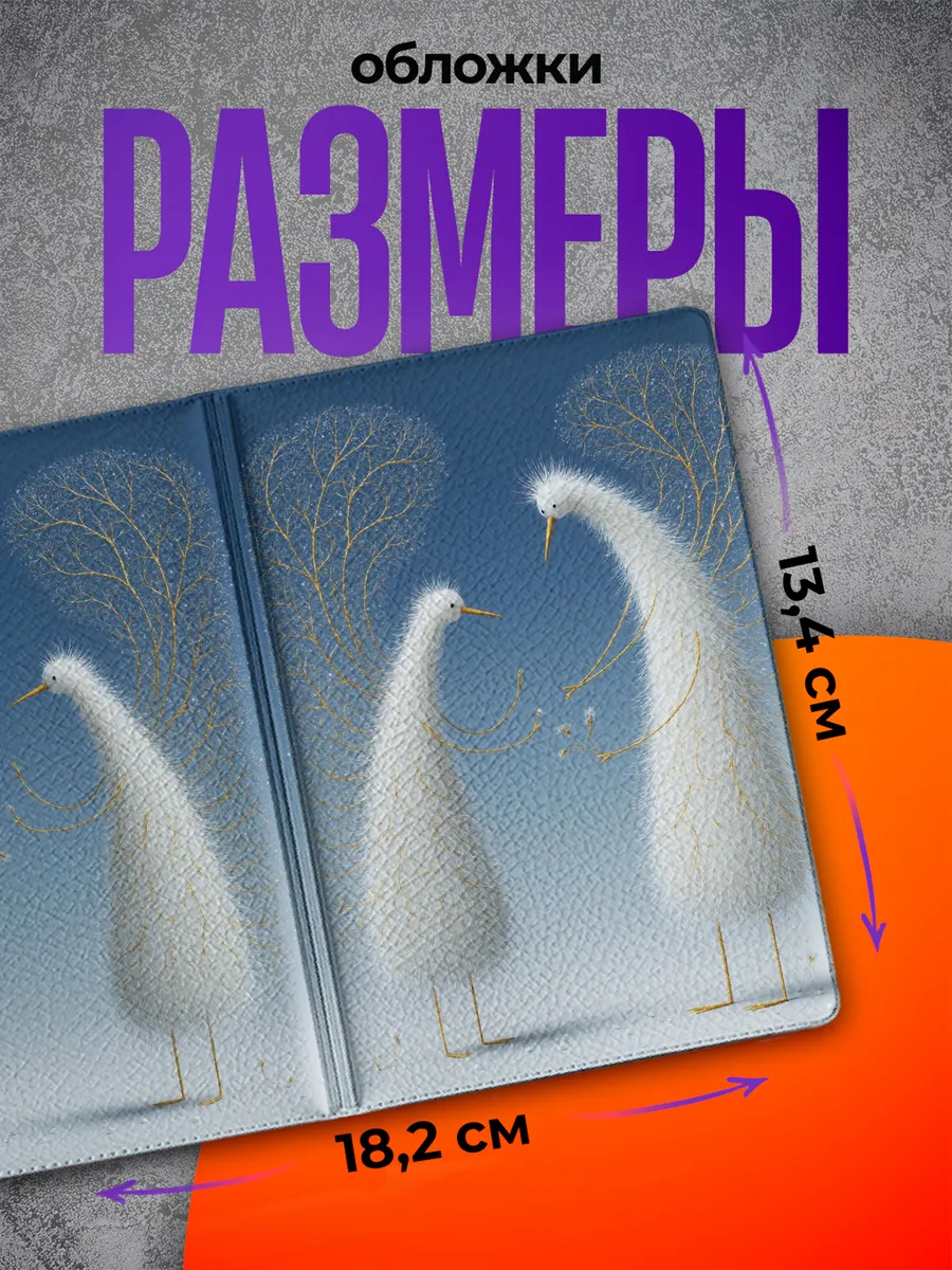 Изображение товара 2 из 4