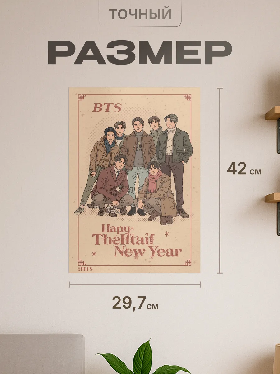 Изображение товара 2 из 4