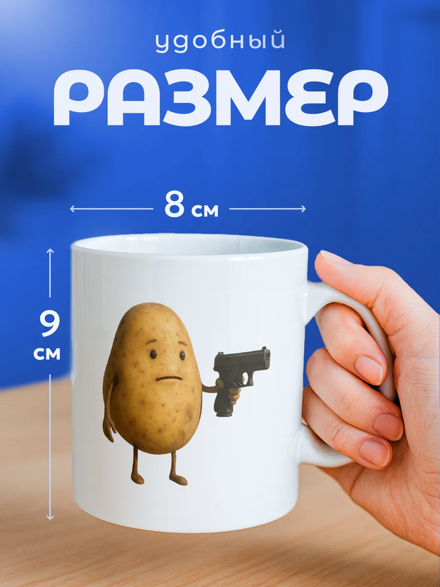 Изображение товара 2 из 6