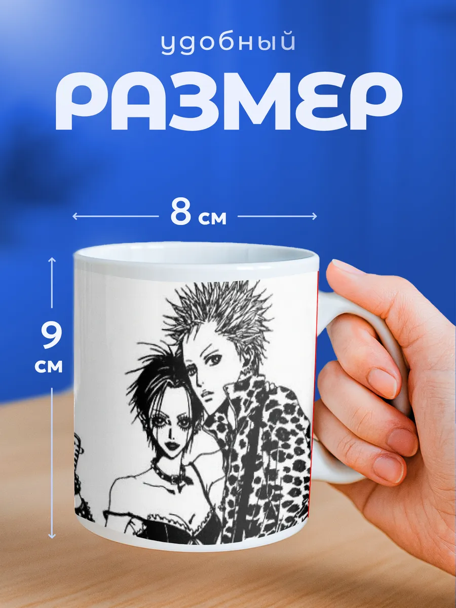 Изображение товара 2 из 6