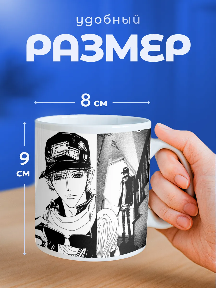 Изображение товара 2 из 6