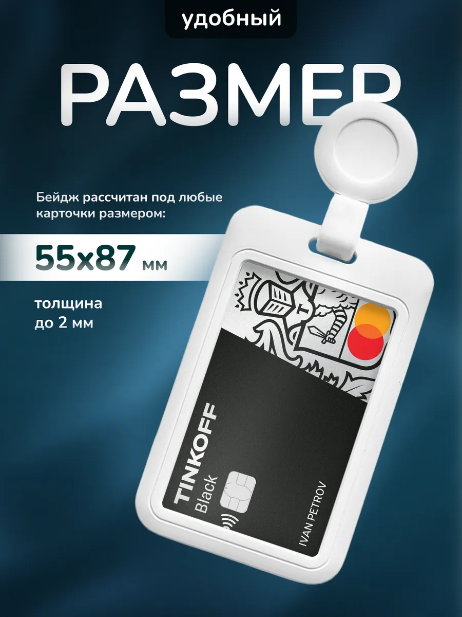 Изображение товара 2 из 4