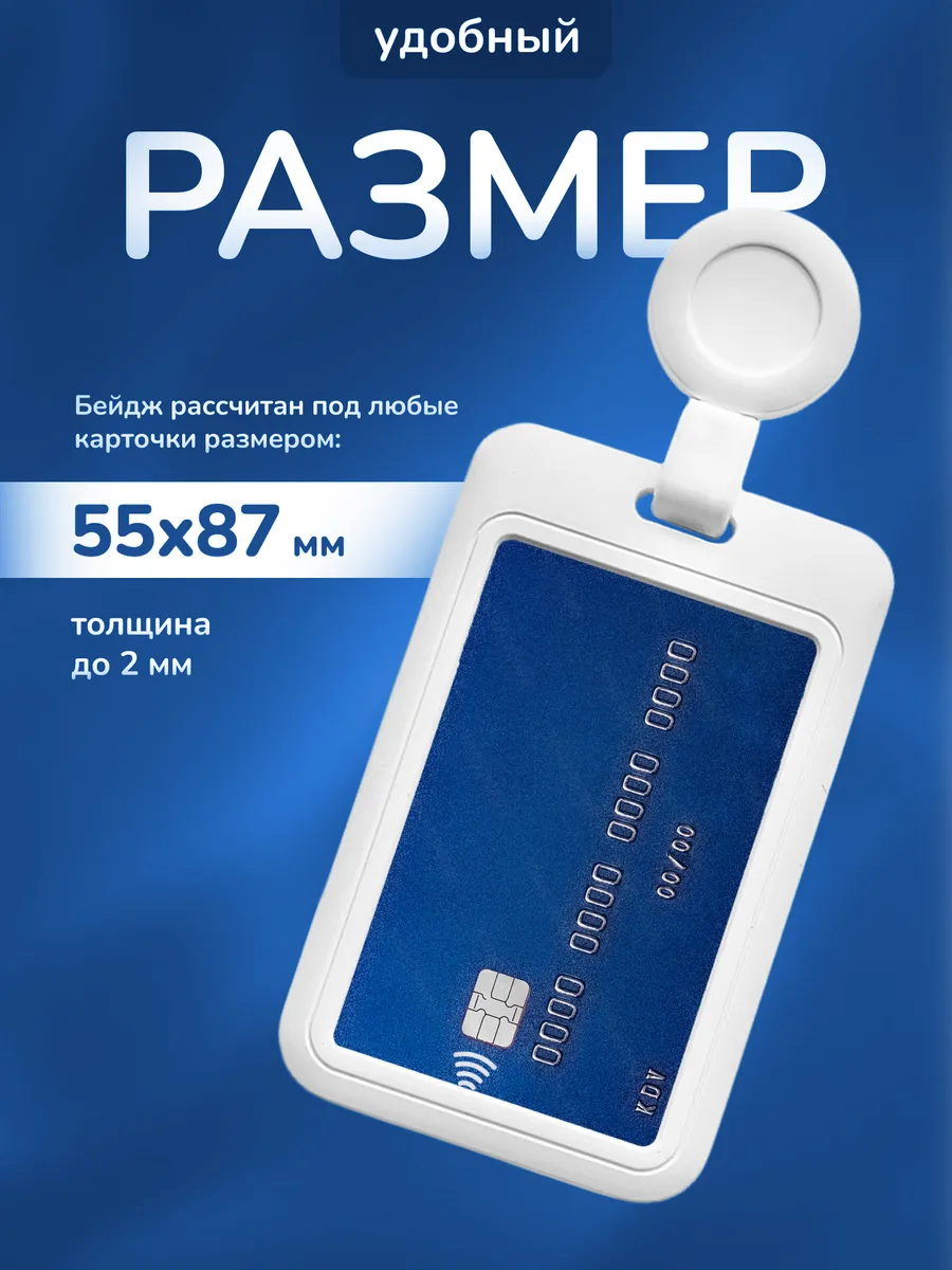 Изображение товара 2 из 4