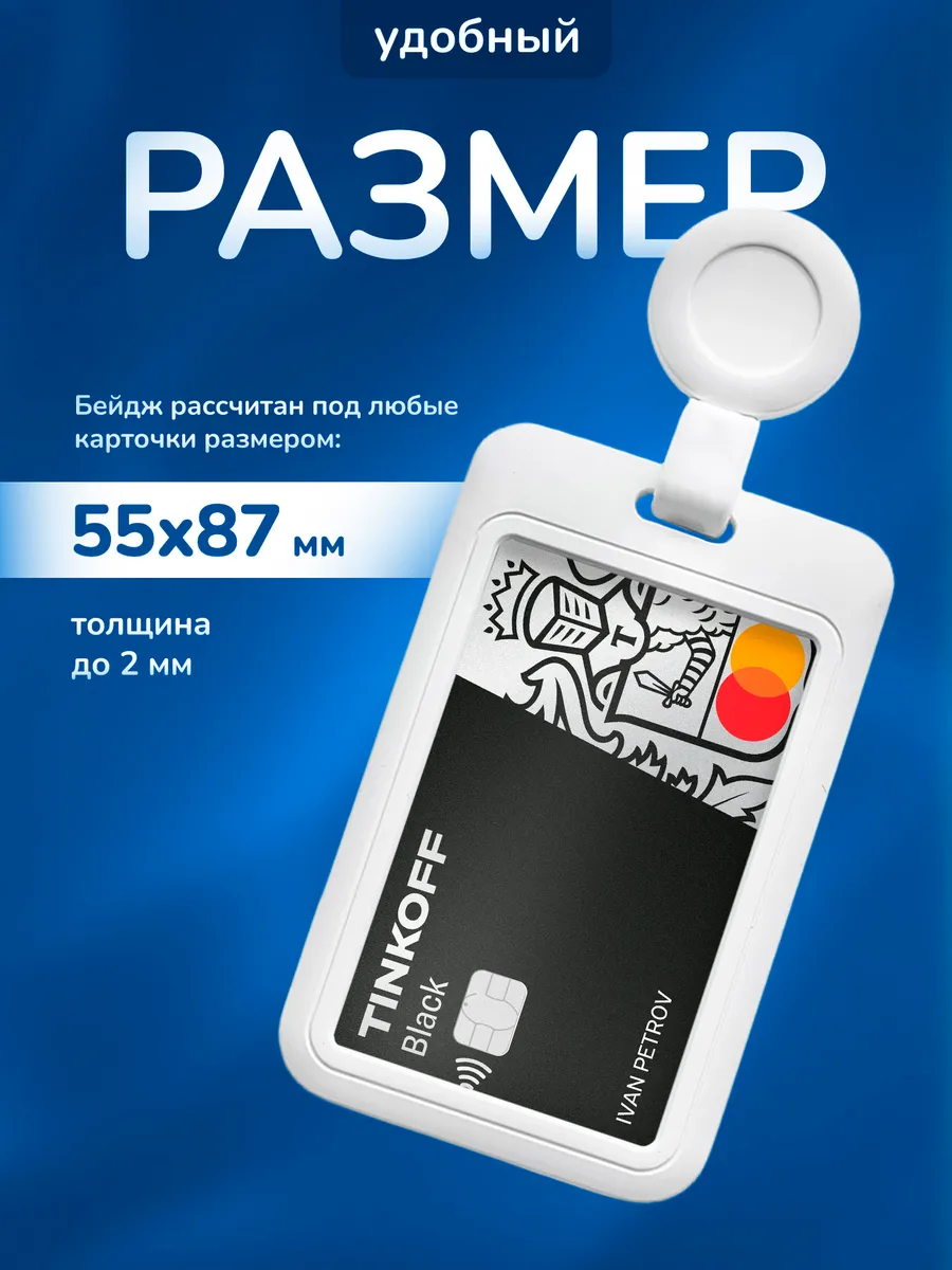 Изображение товара 2 из 4