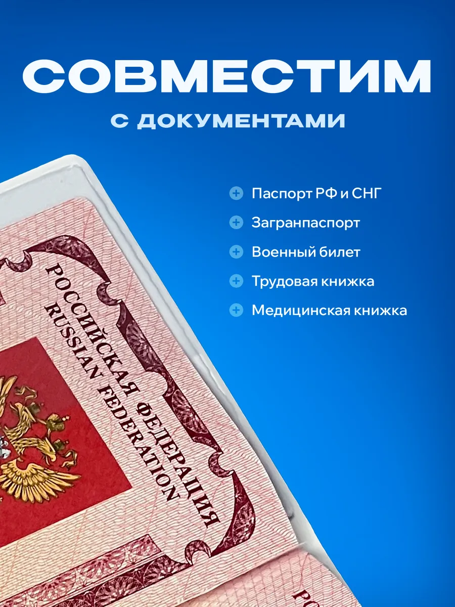 Изображение товара 2 из 5