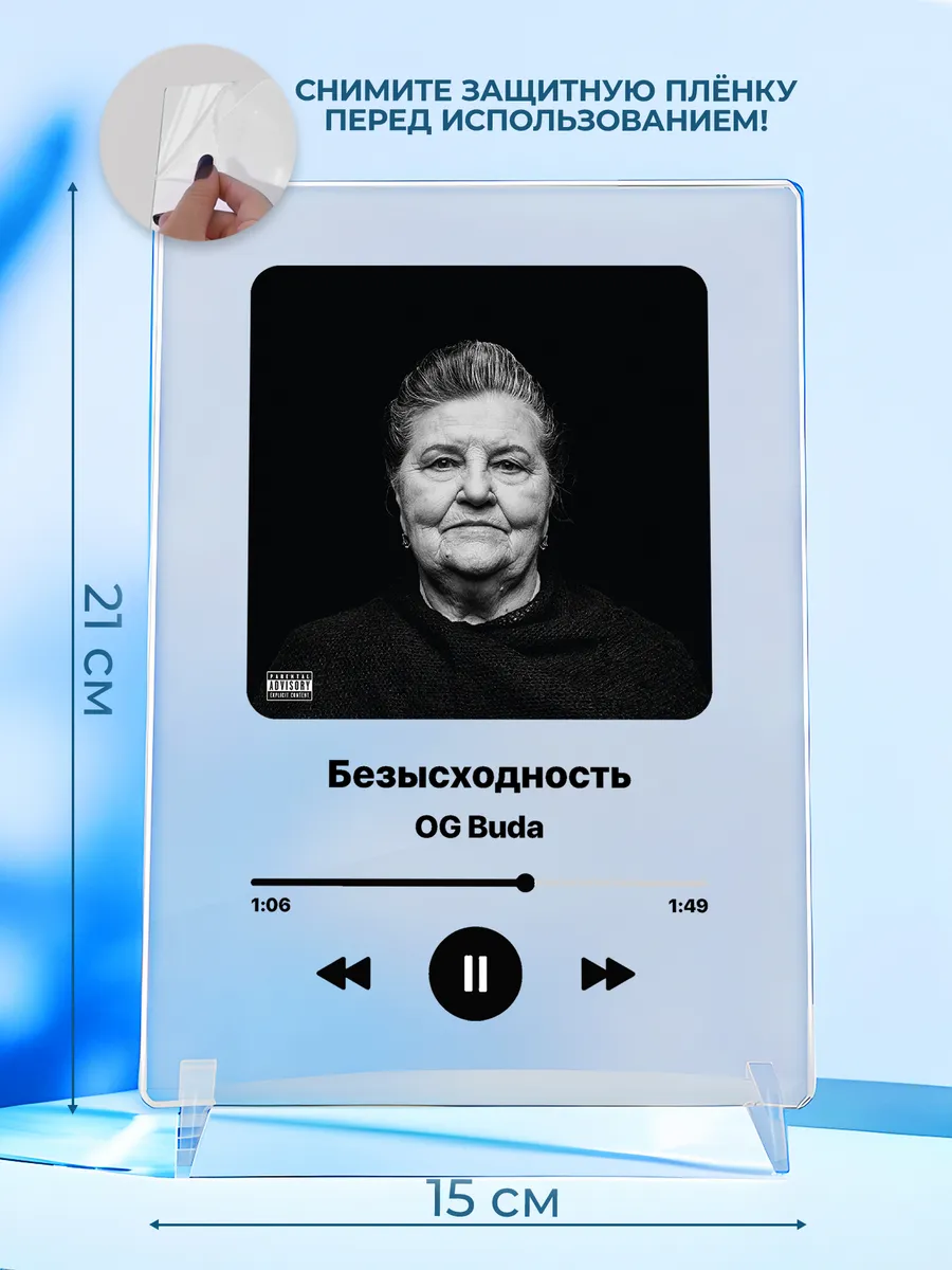 Изображение товара 2 из 4