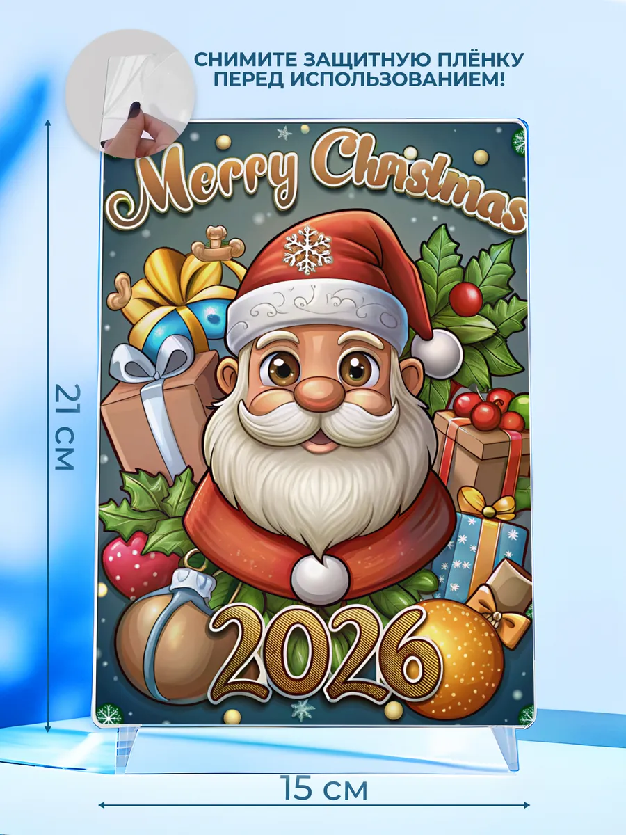 Изображение товара 2 из 4