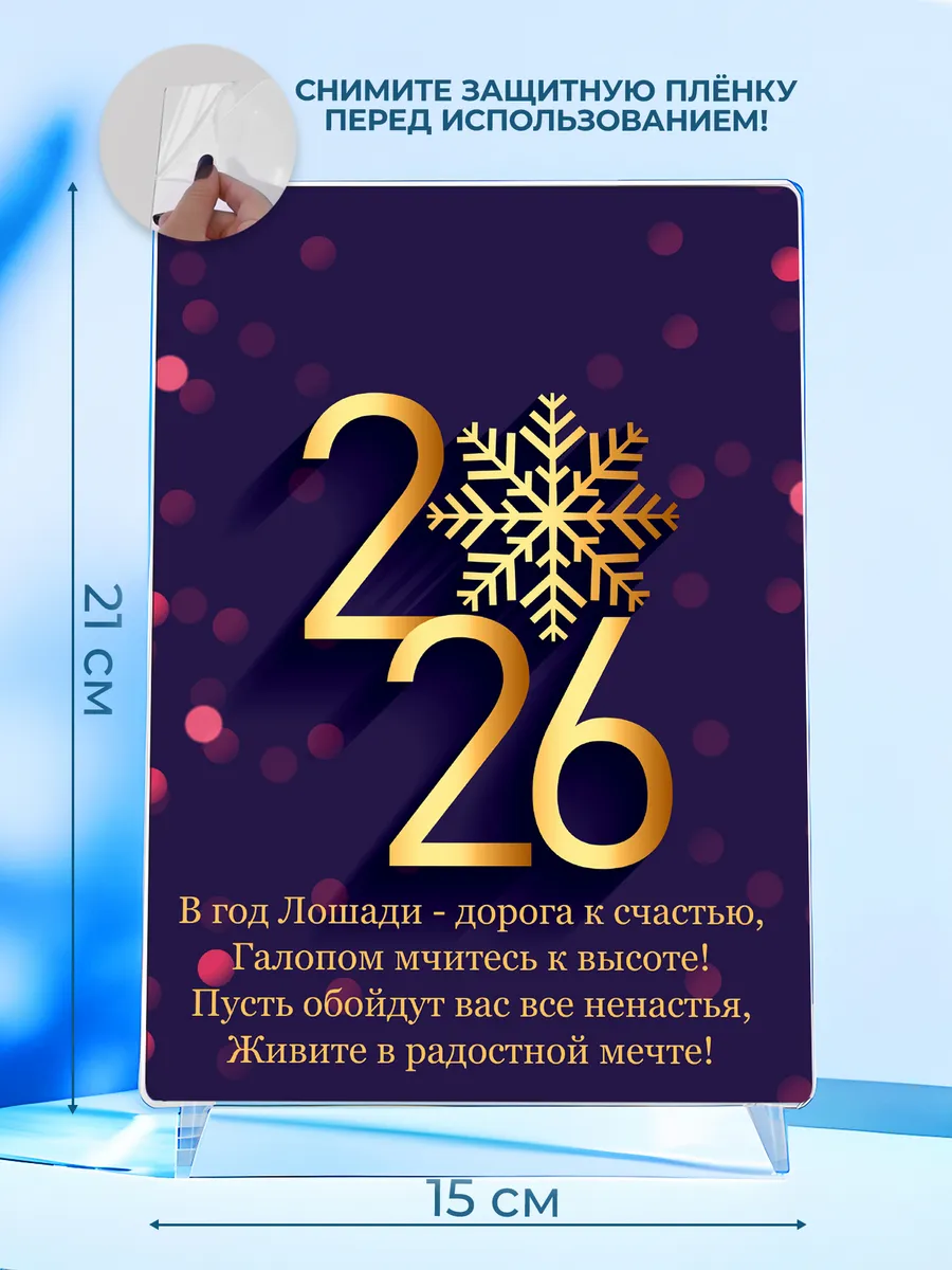 Изображение товара 2 из 4