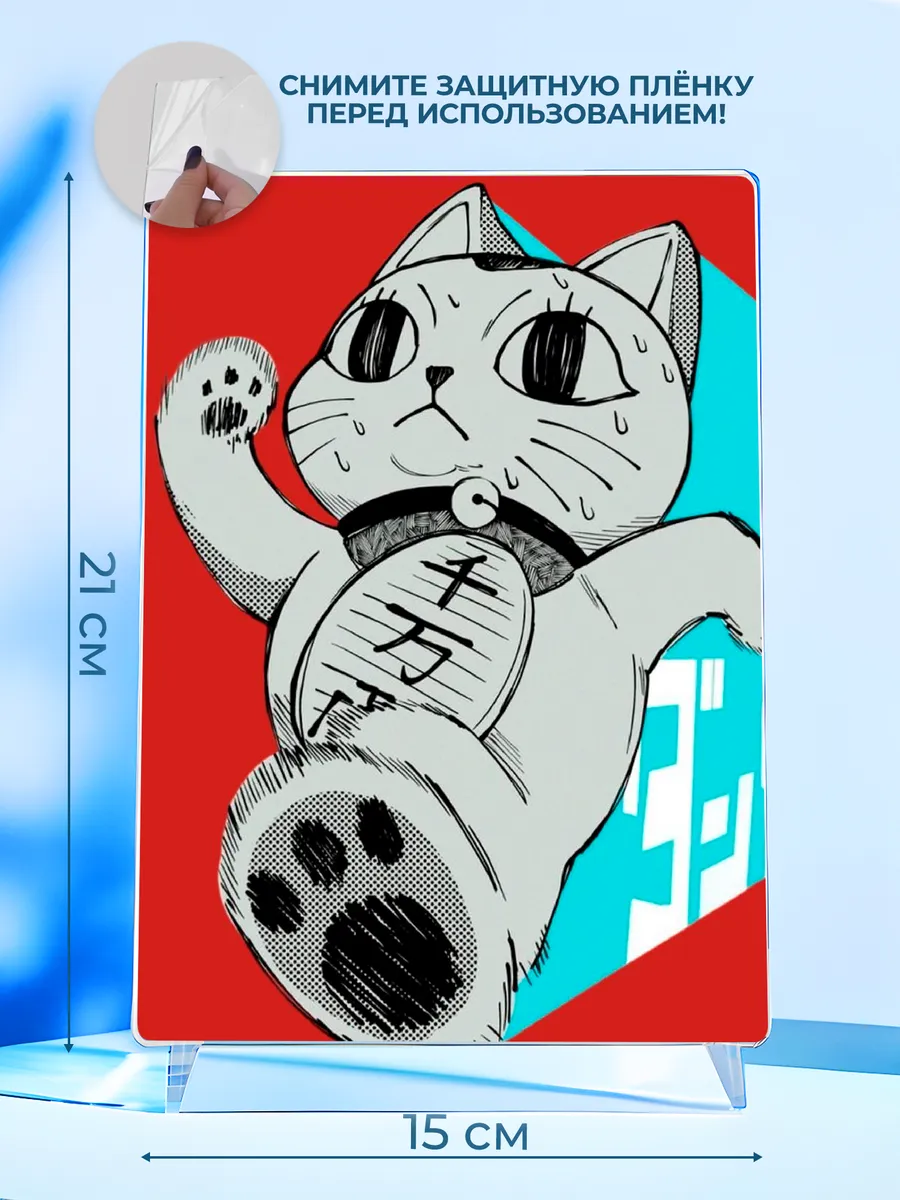 Изображение товара 2 из 4