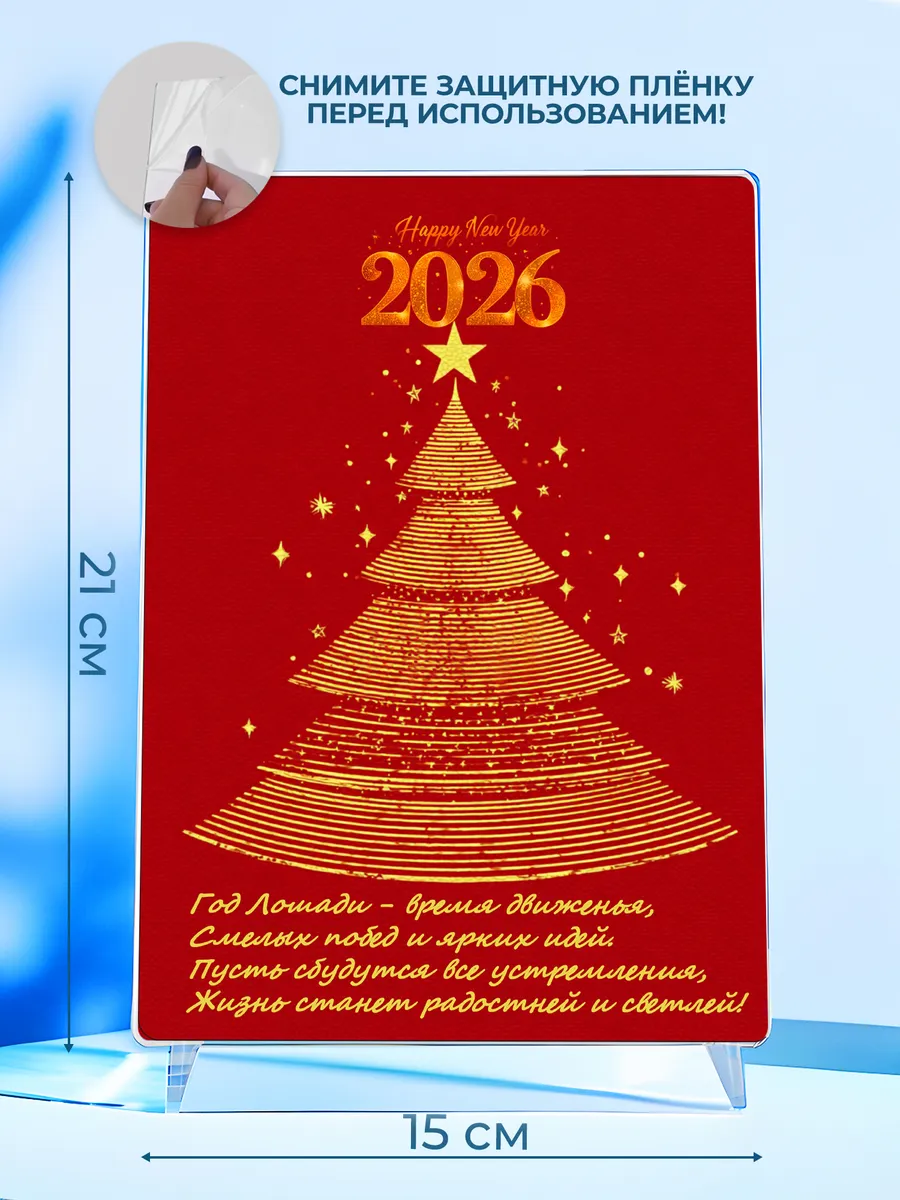 Изображение товара 2 из 4