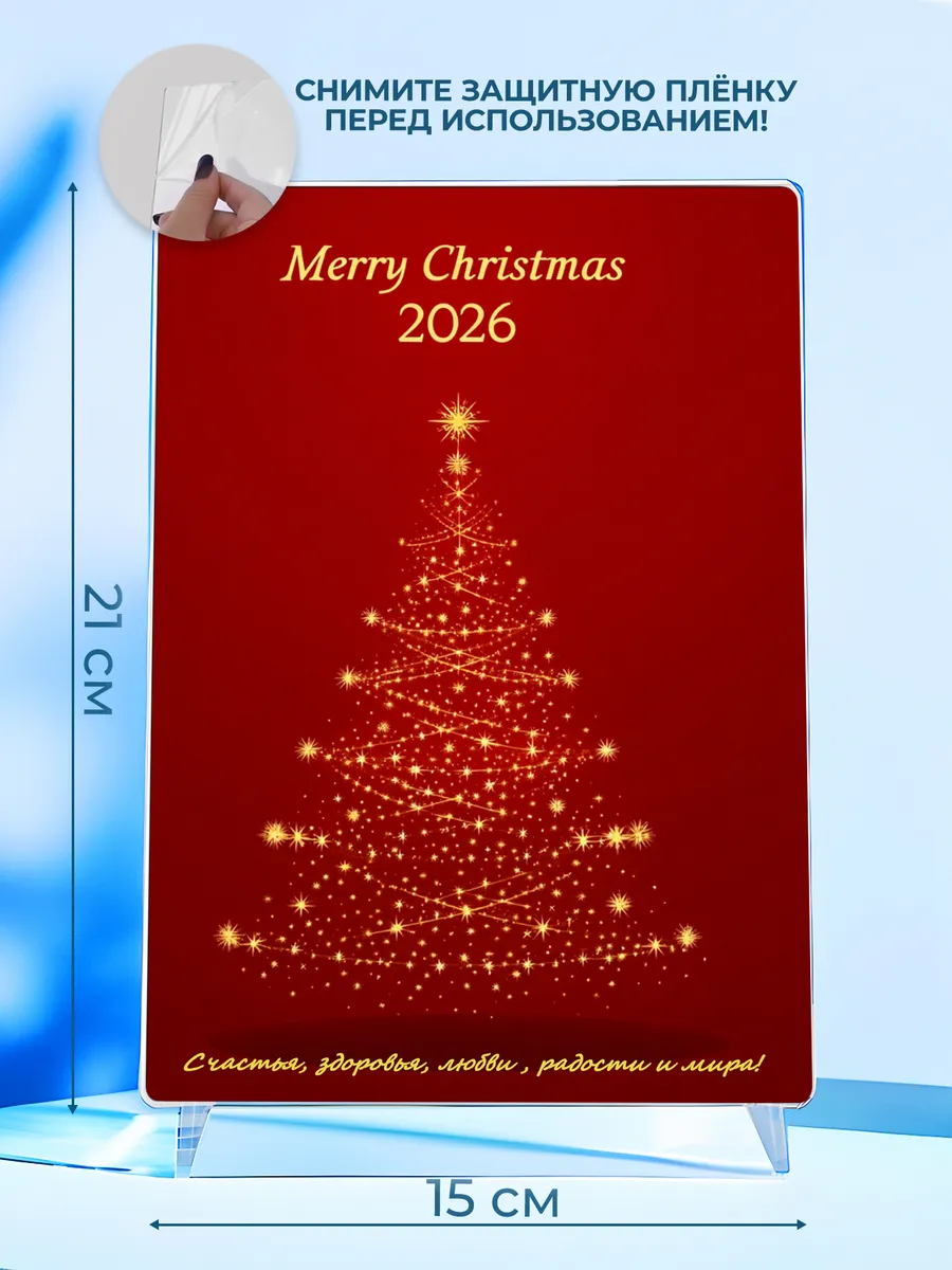 Изображение товара 2 из 4