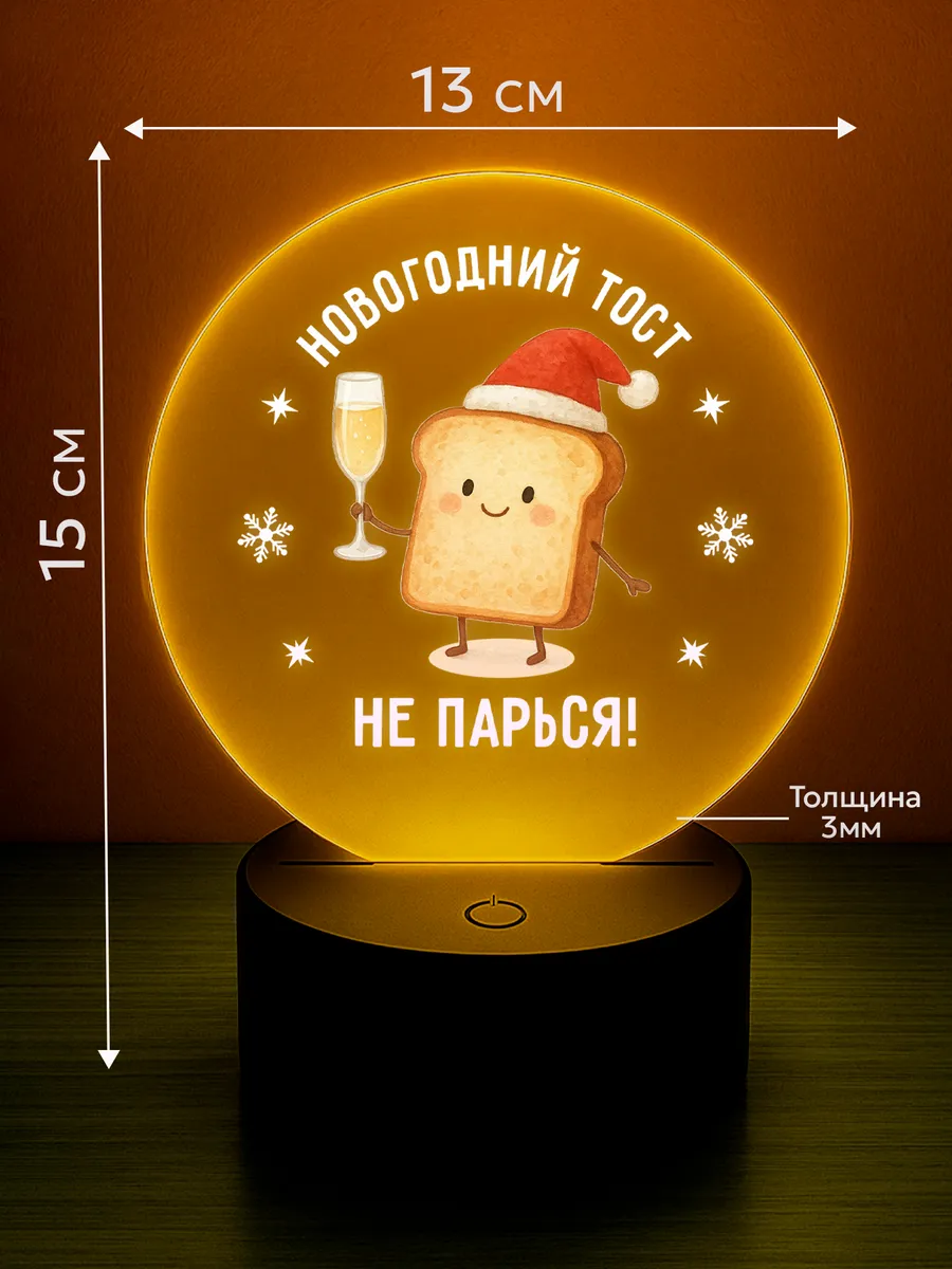 Изображение товара 2 из 5