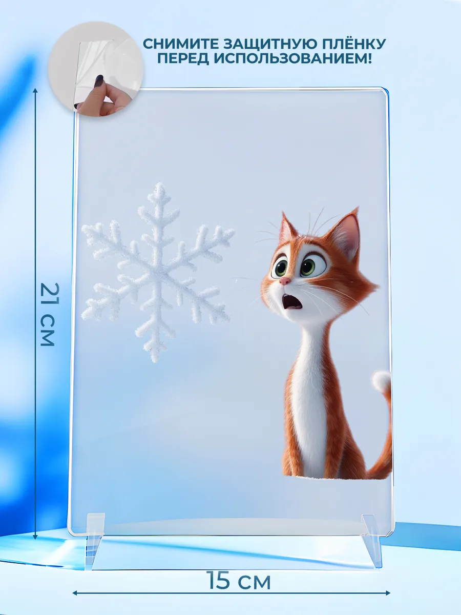 Изображение товара 2 из 4