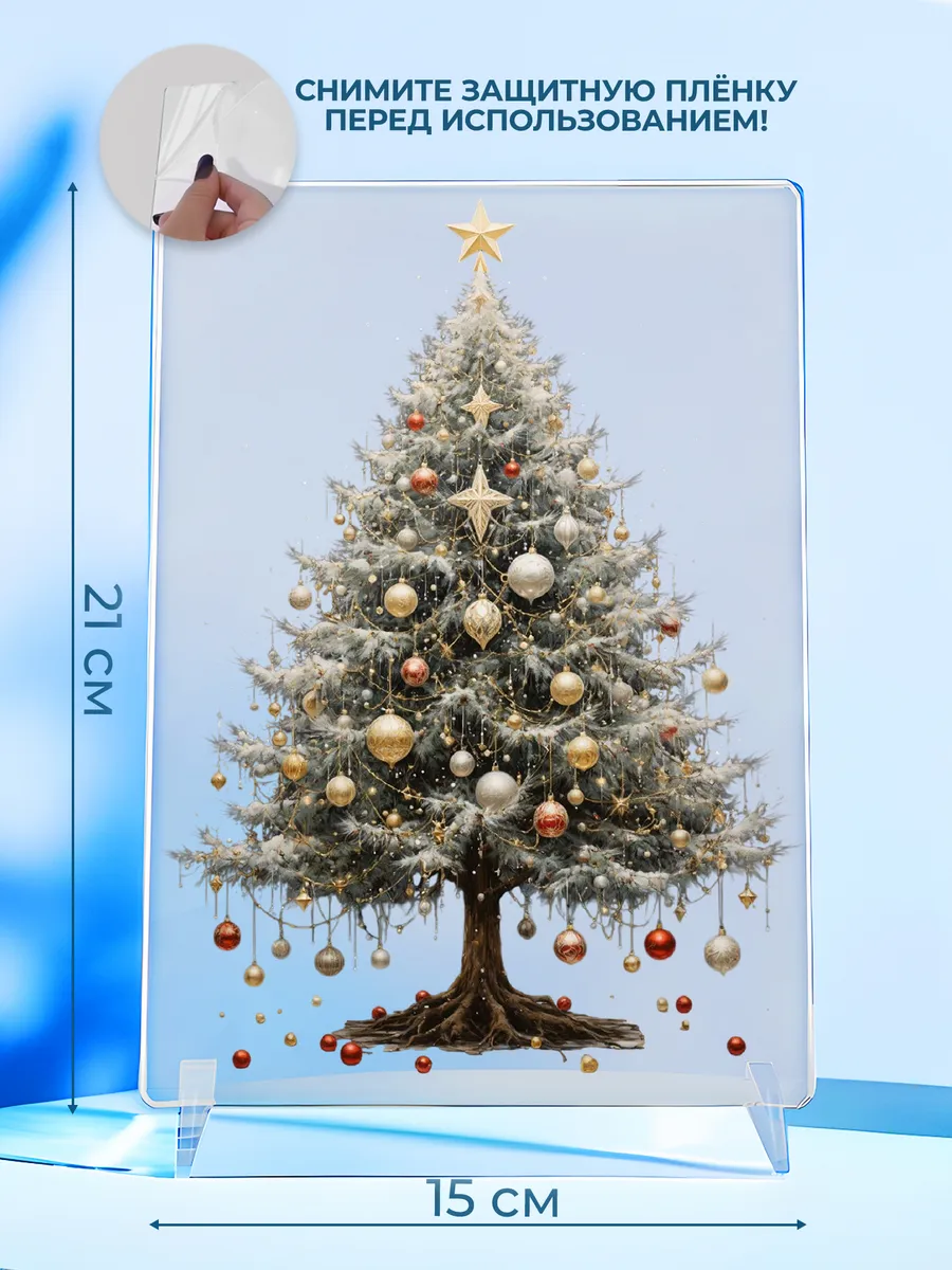 Изображение товара 2 из 4