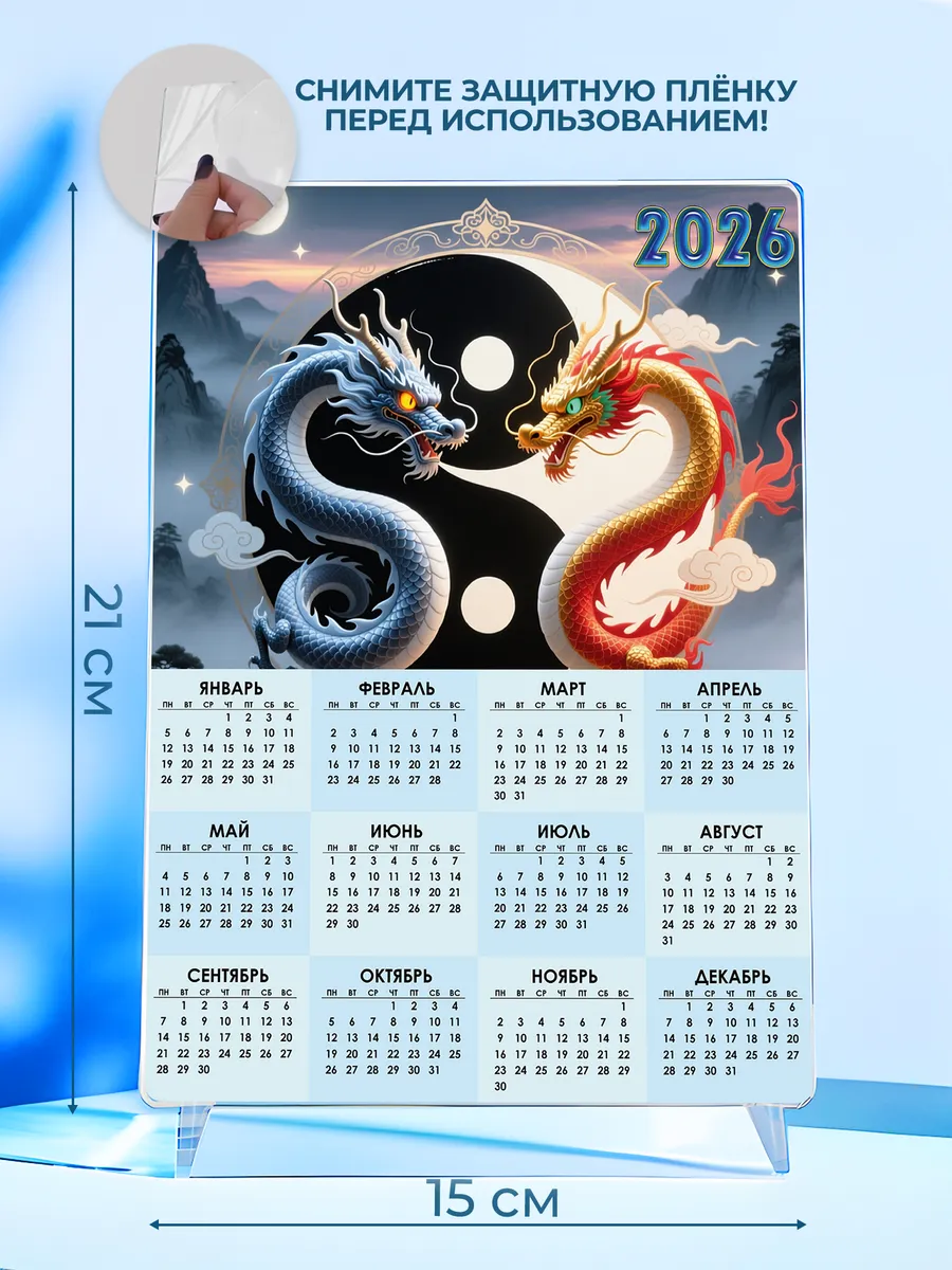 Изображение товара 2 из 4