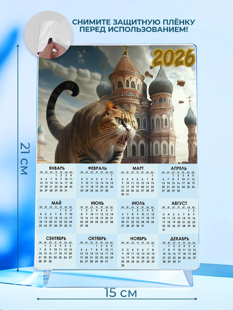 Изображение товара 2 из 4