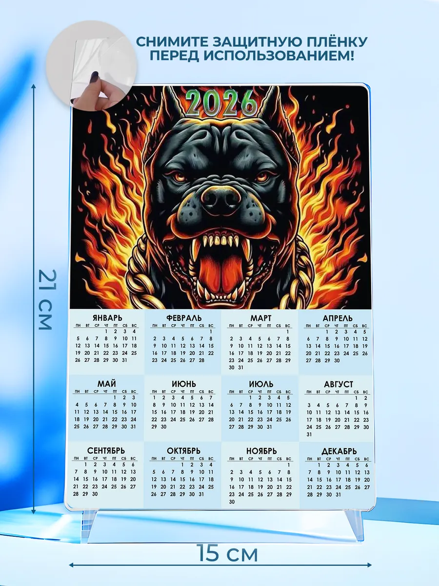 Изображение товара 2 из 4