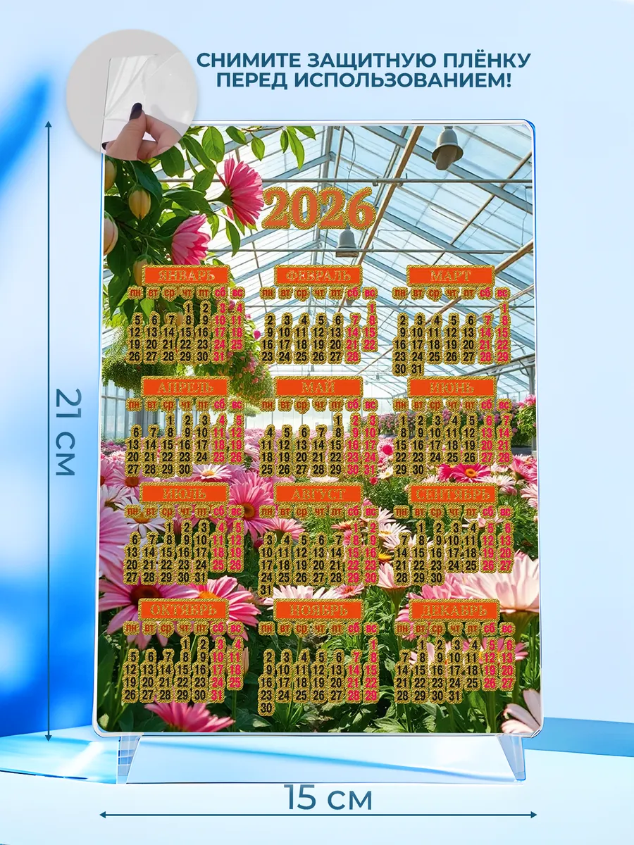 Изображение товара 2 из 4