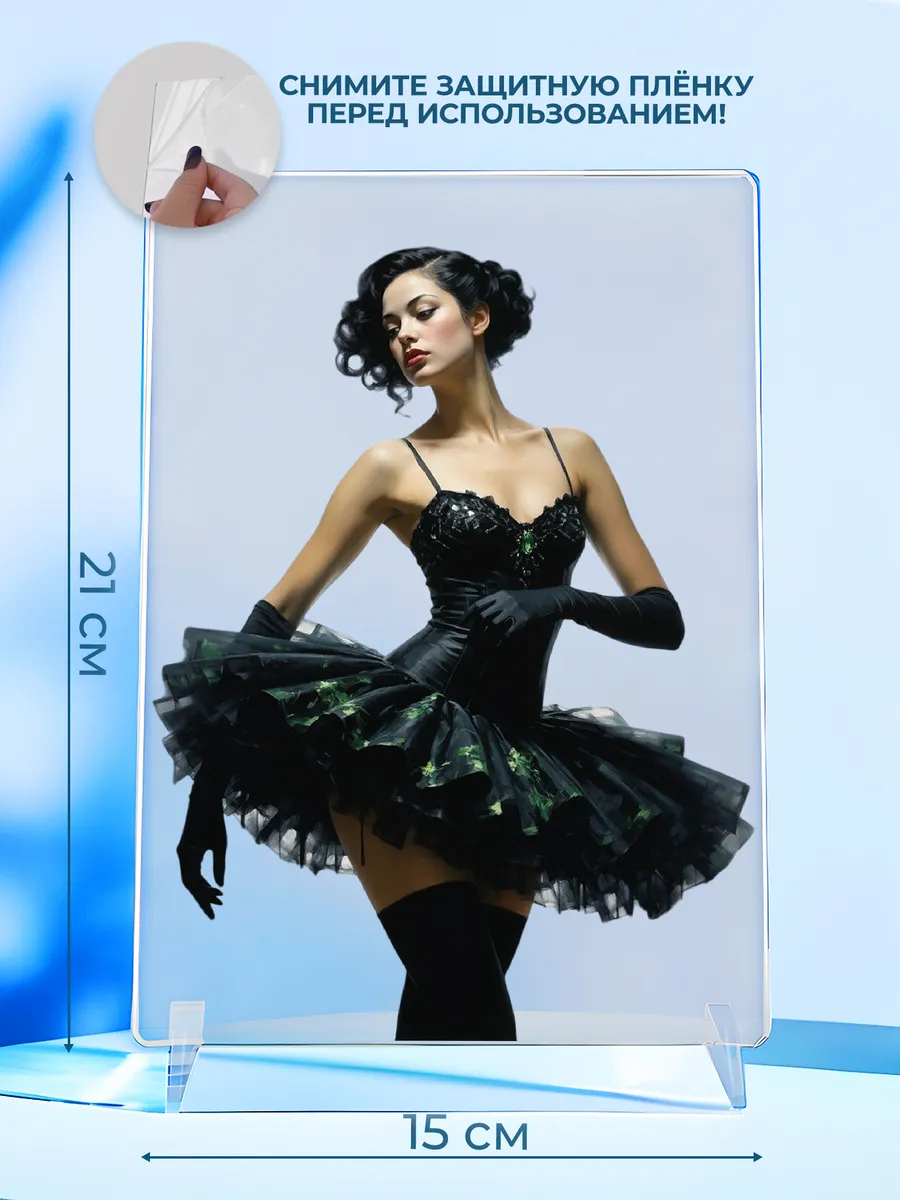 Изображение товара 2 из 4