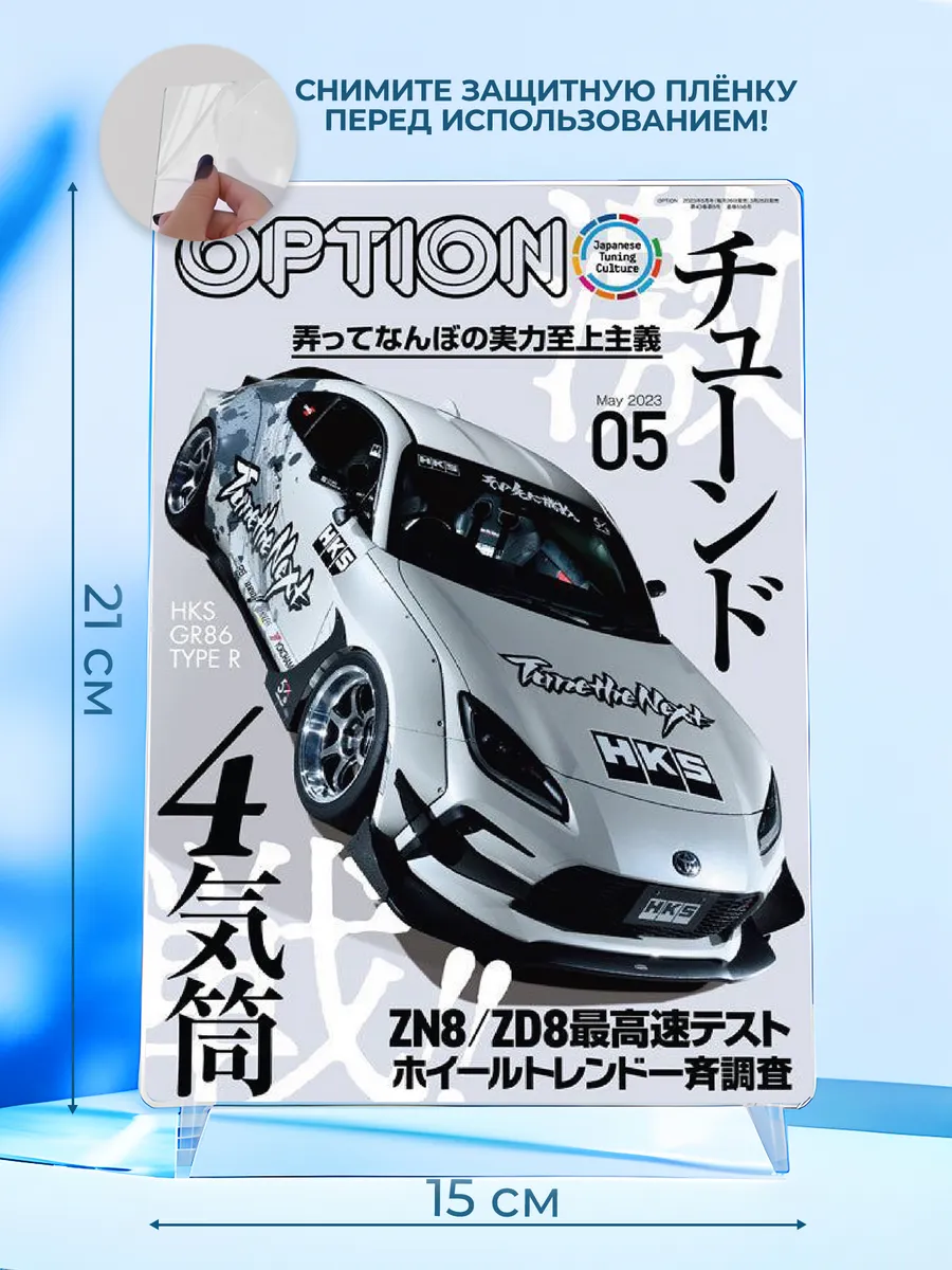 Изображение товара 2 из 4