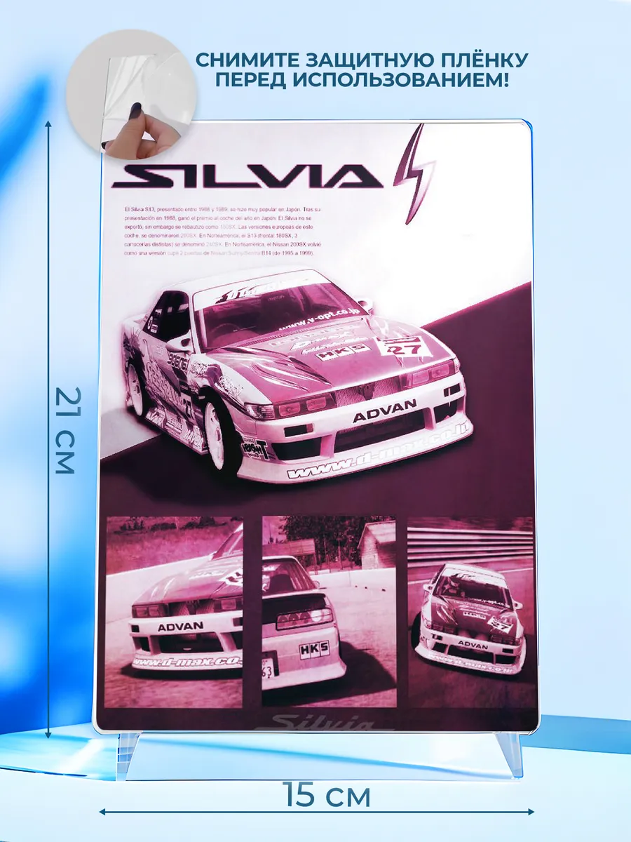 Изображение товара 2 из 4