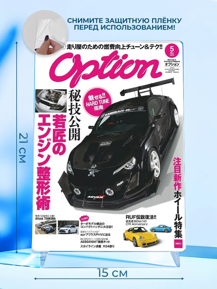 Изображение товара 2 из 4