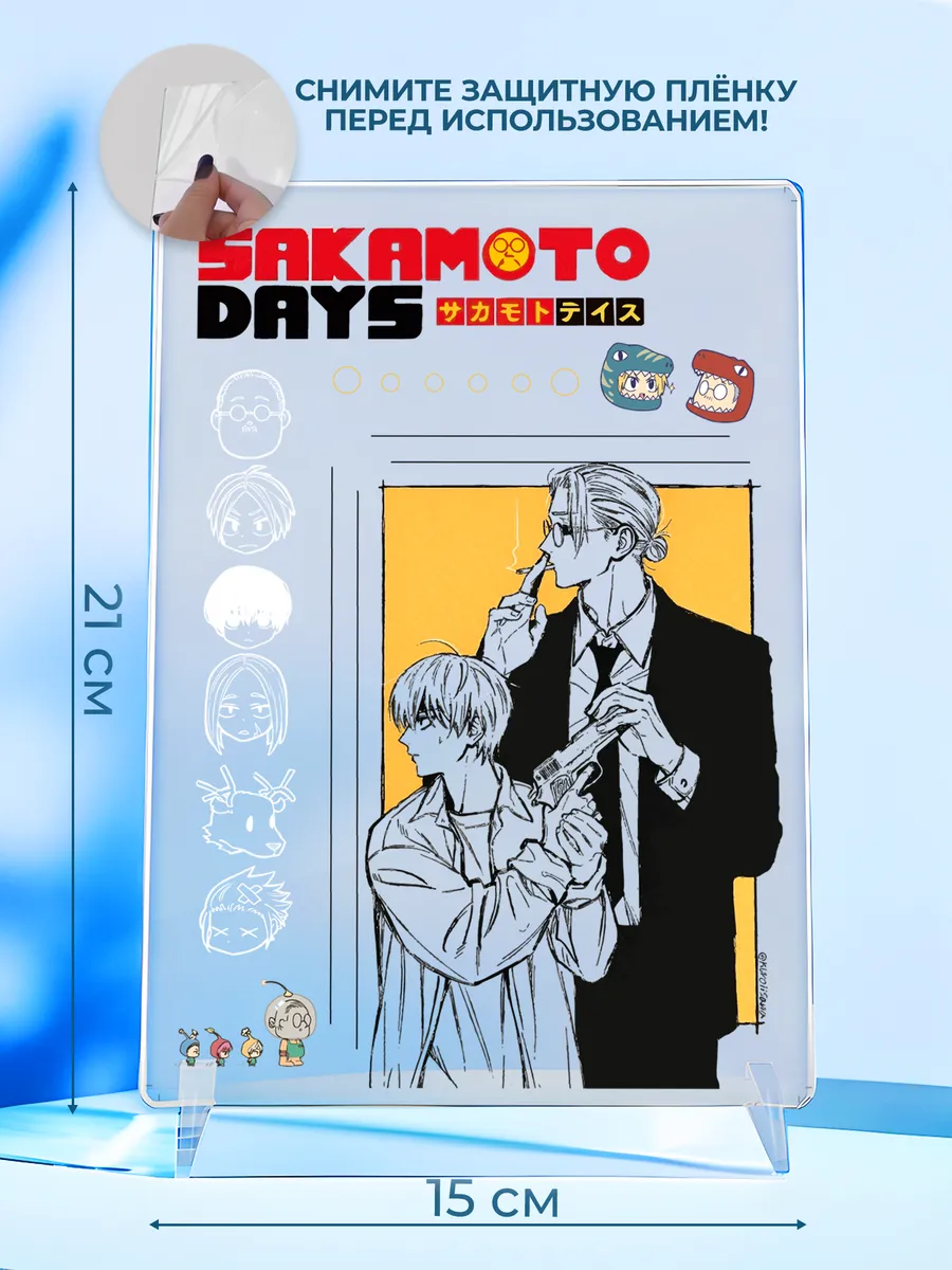 Изображение товара 2 из 4